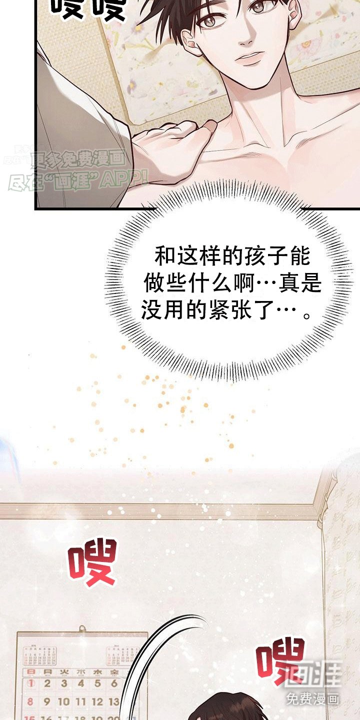第15章：请求