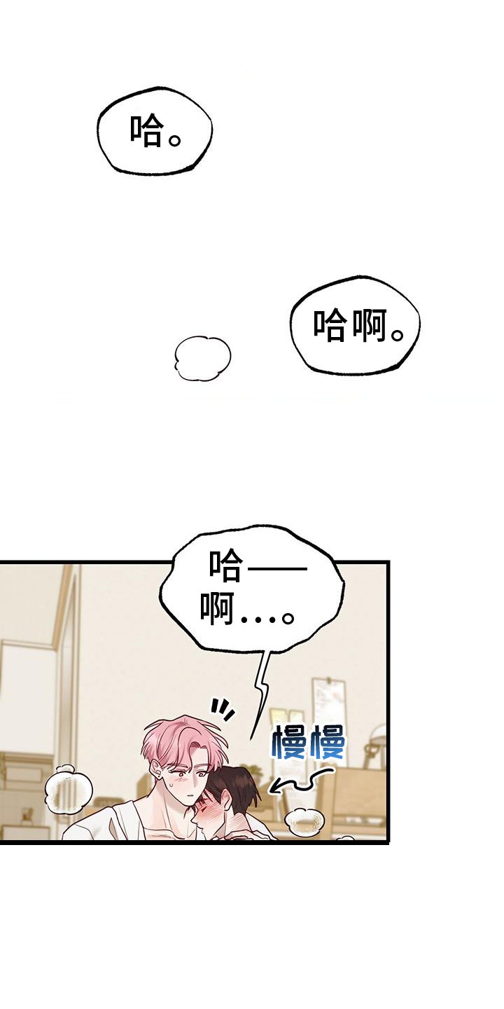 第16章：转移财运