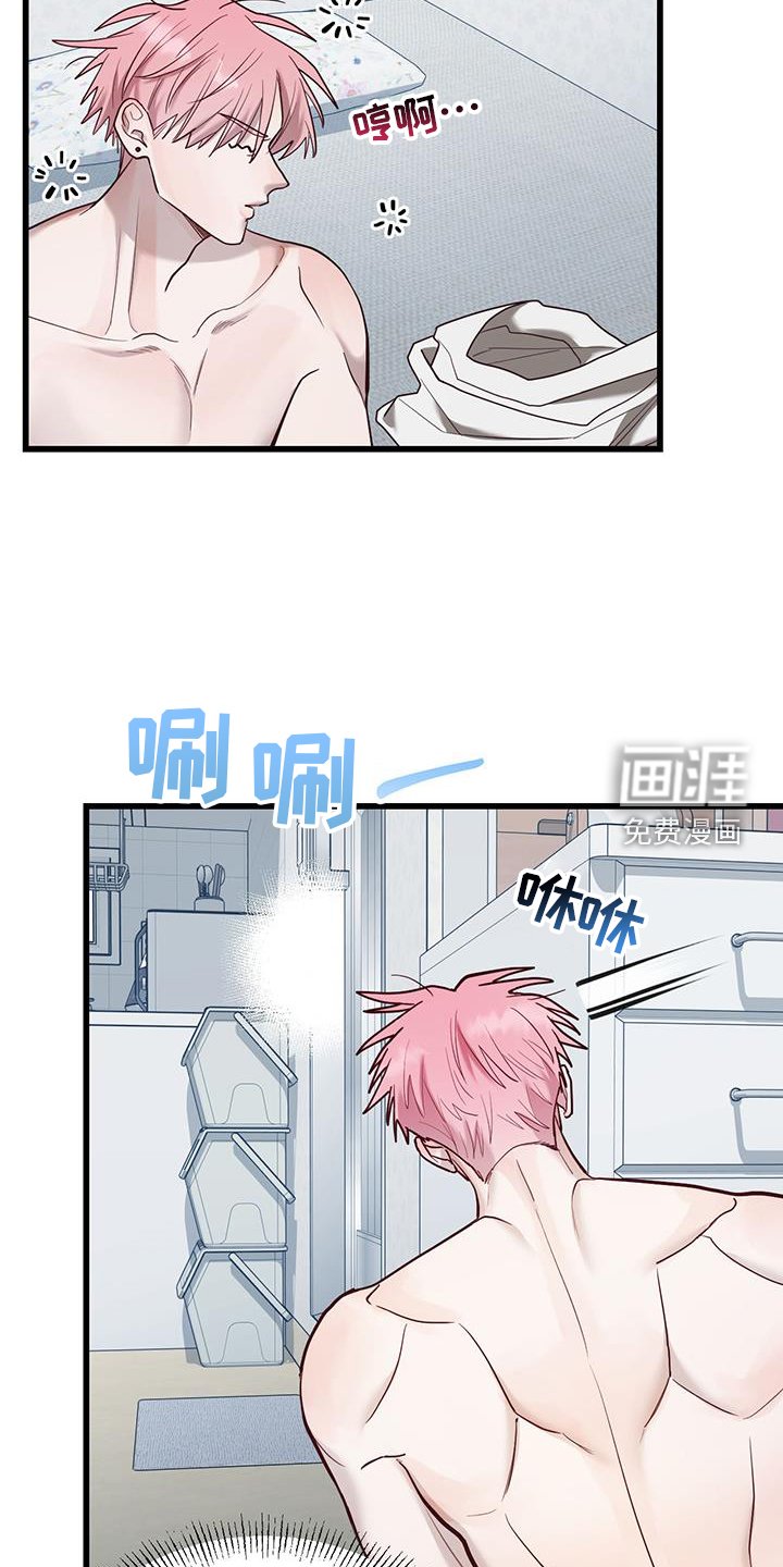 第16章：转移财运