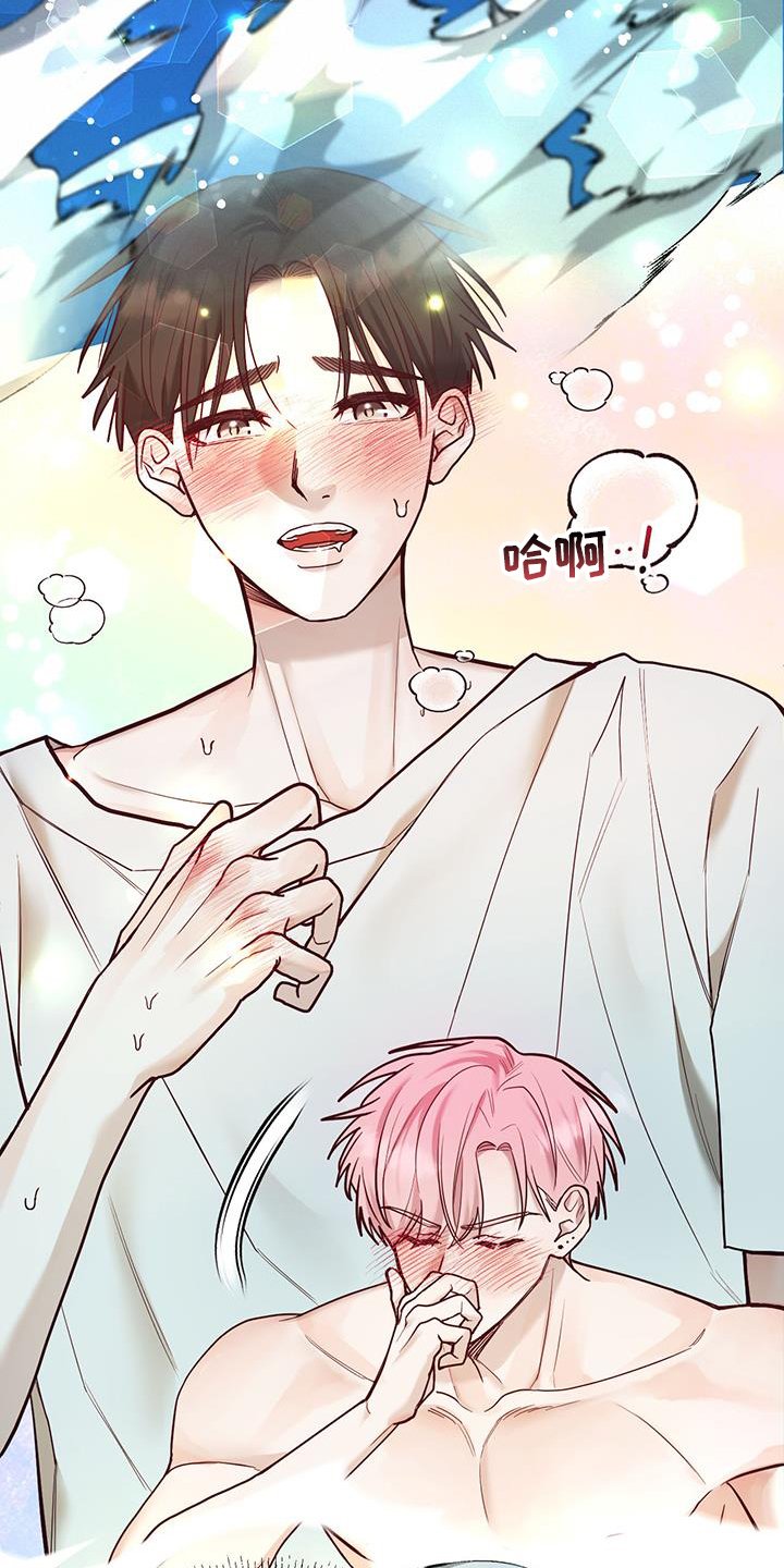 第16章：转移财运