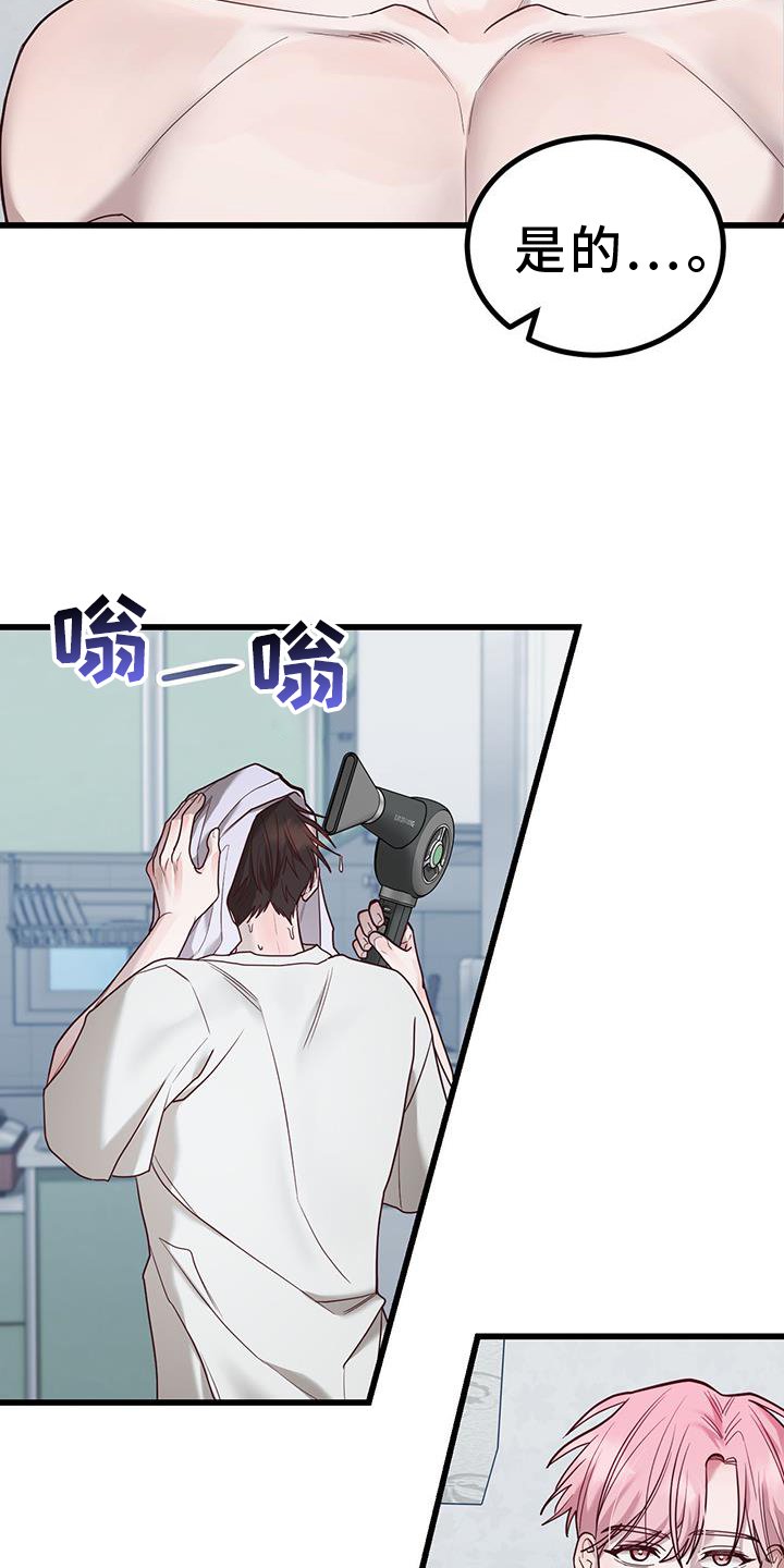 第16章：转移财运