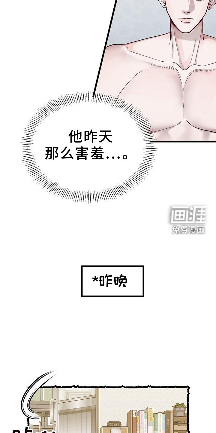 第16章：转移财运