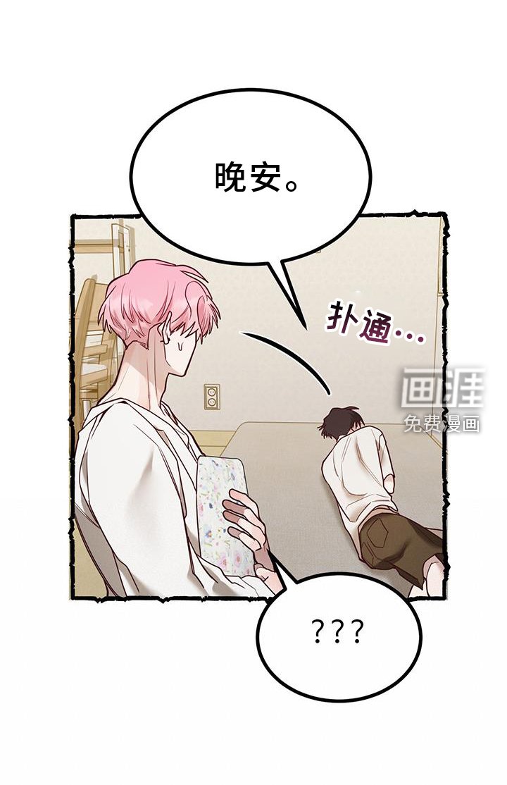 第16章：转移财运