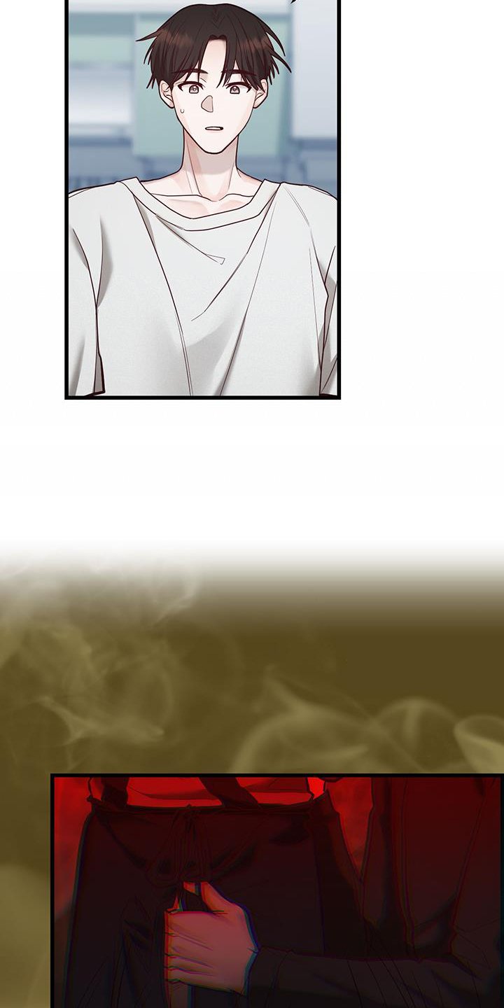 第17章：害羞