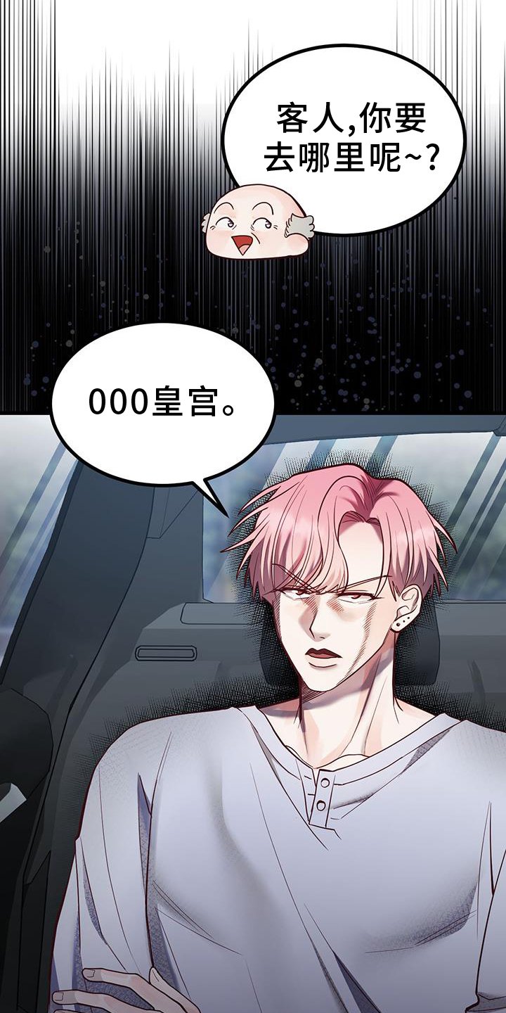 第17章：害羞