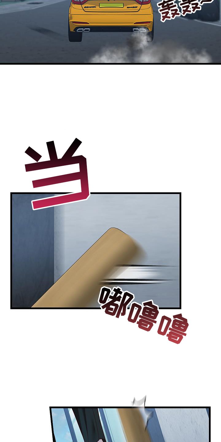 第17章：害羞