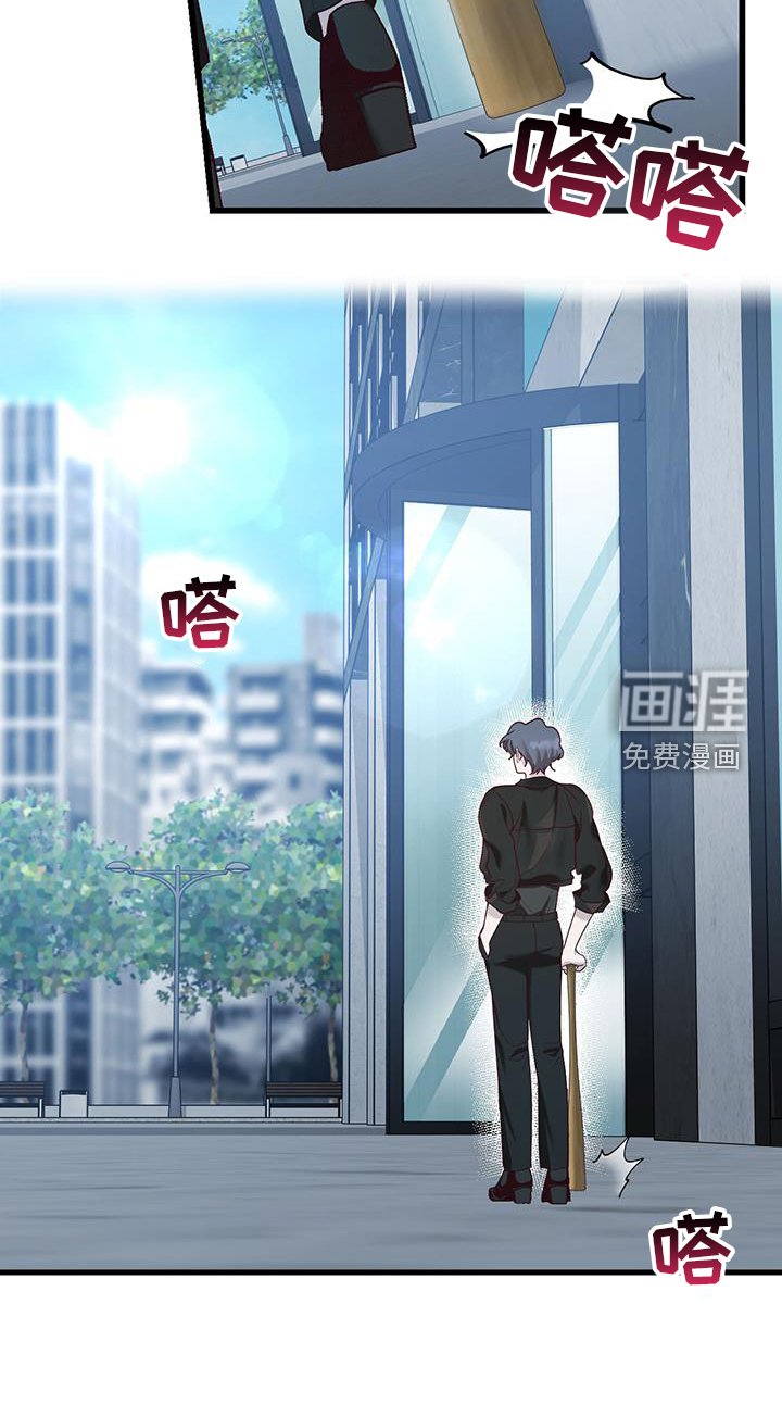 第17章：害羞