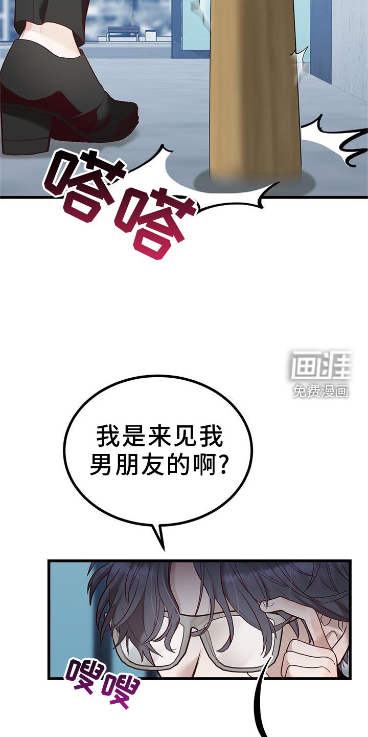 第17章：害羞