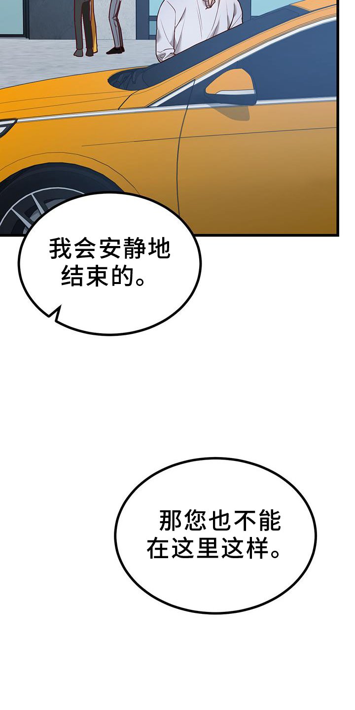 第17章：害羞