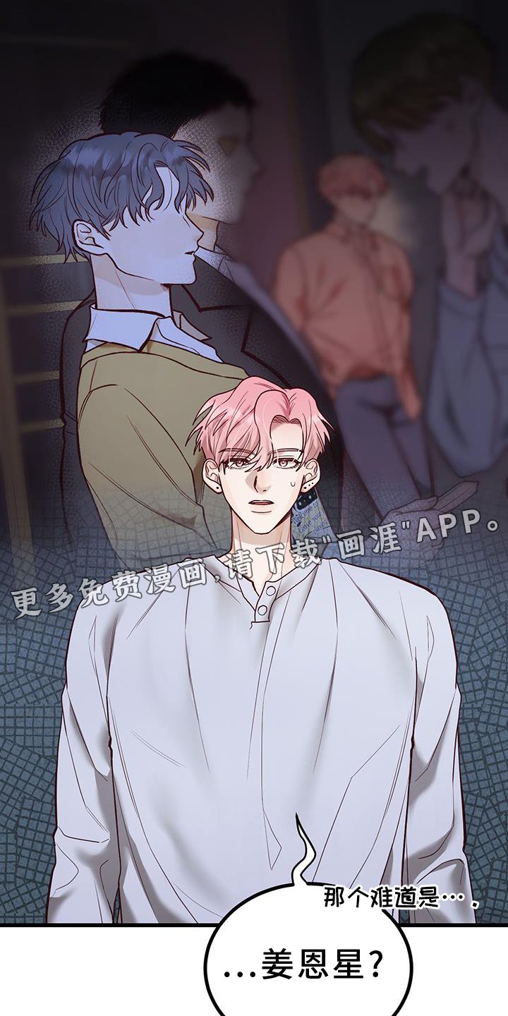 第17章：害羞