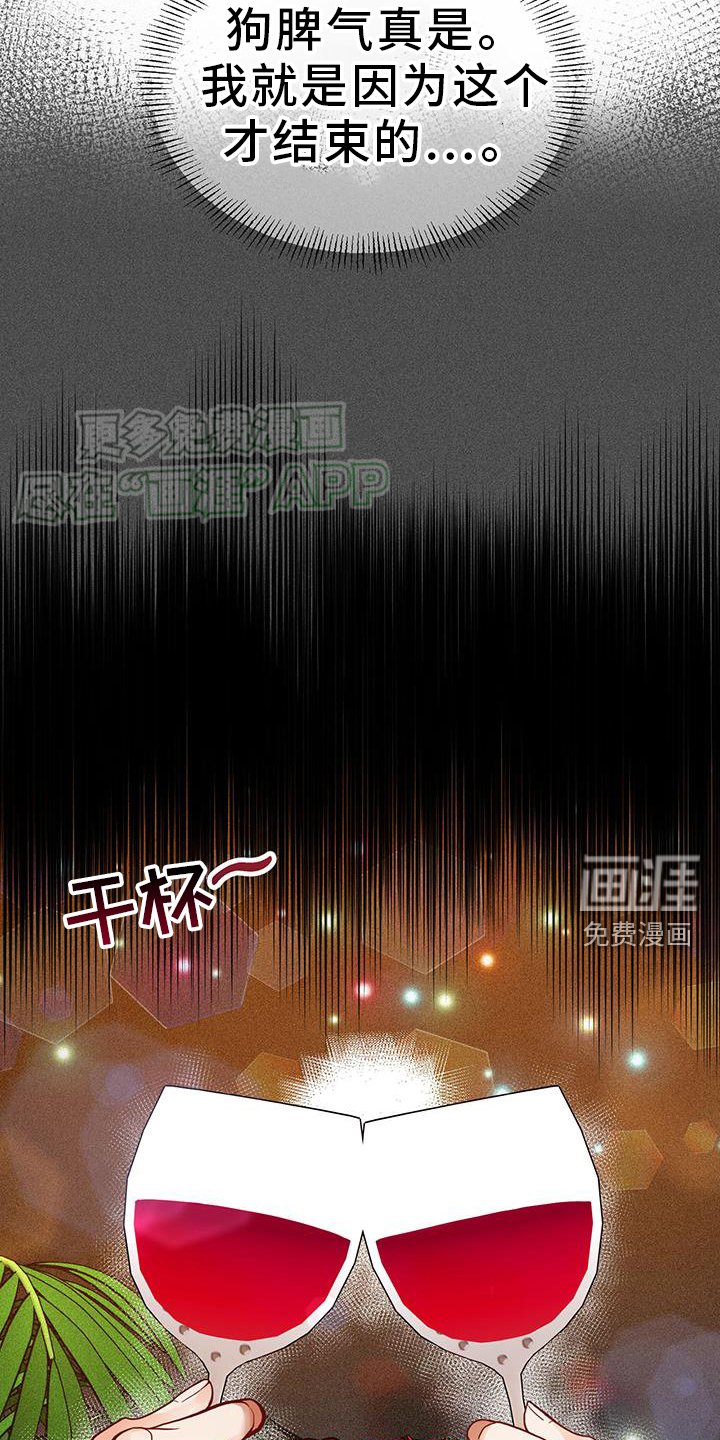 第18章：男朋友