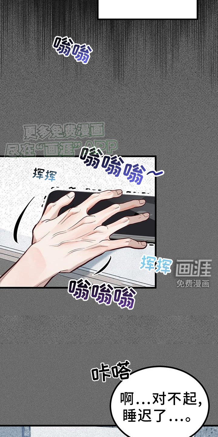 第18章：男朋友