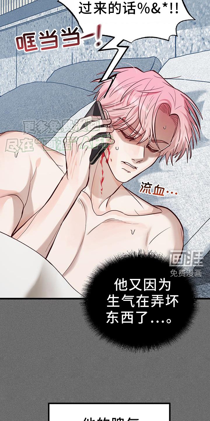 第18章：男朋友