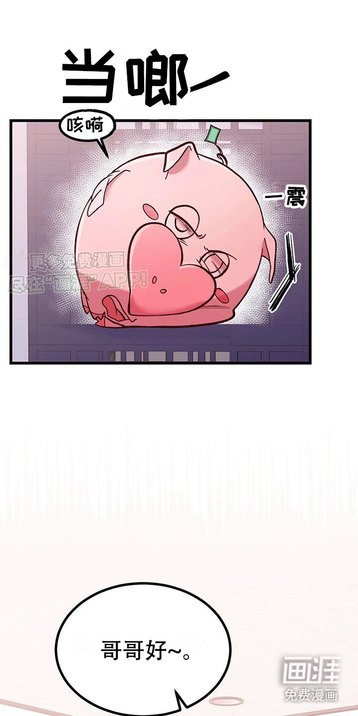 第1章：新目标