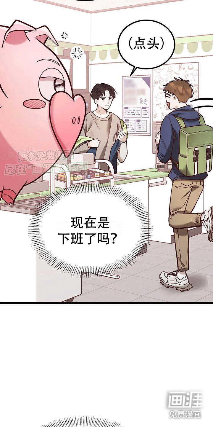 第1章：新目标