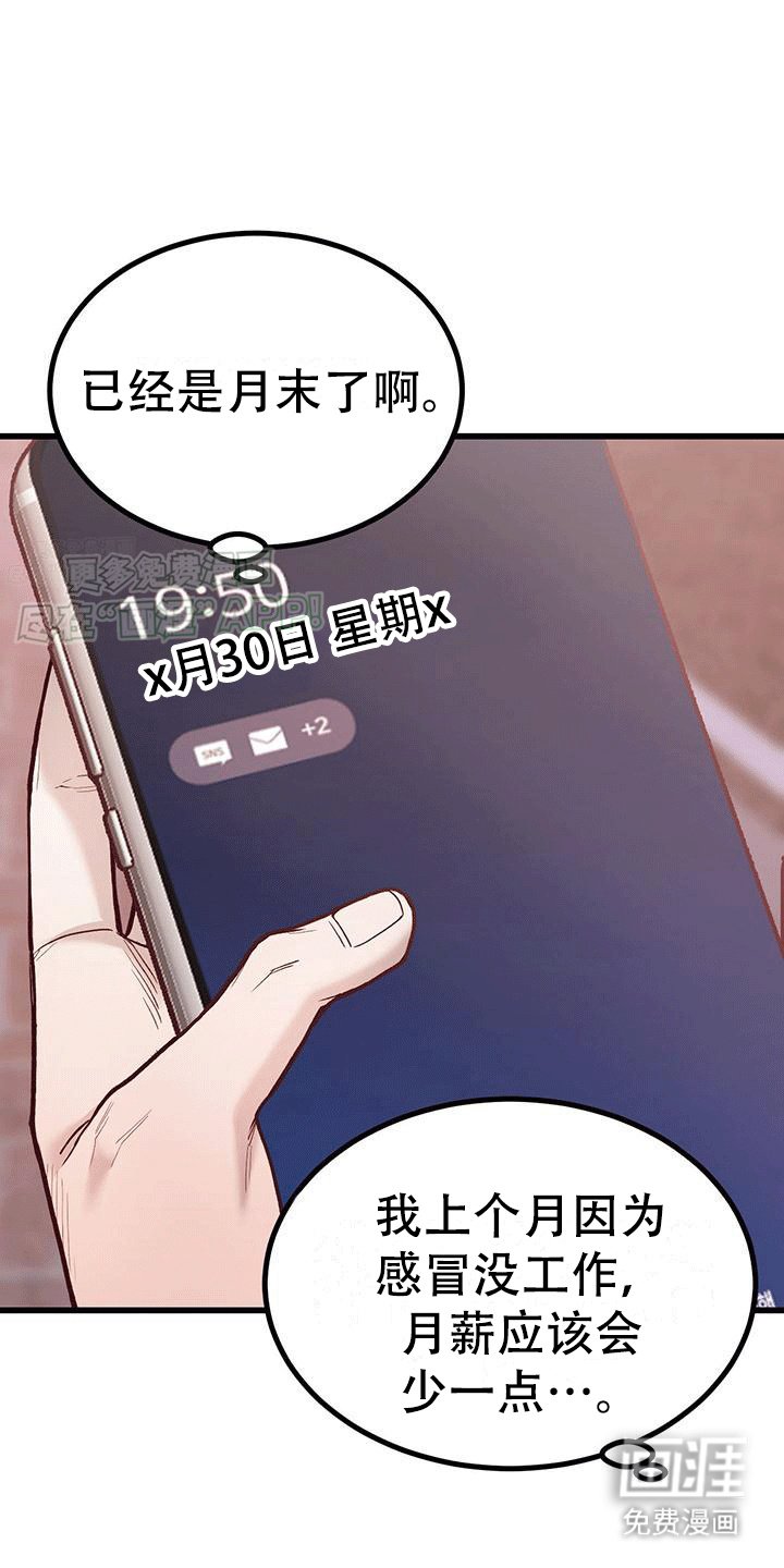 第1章：新目标