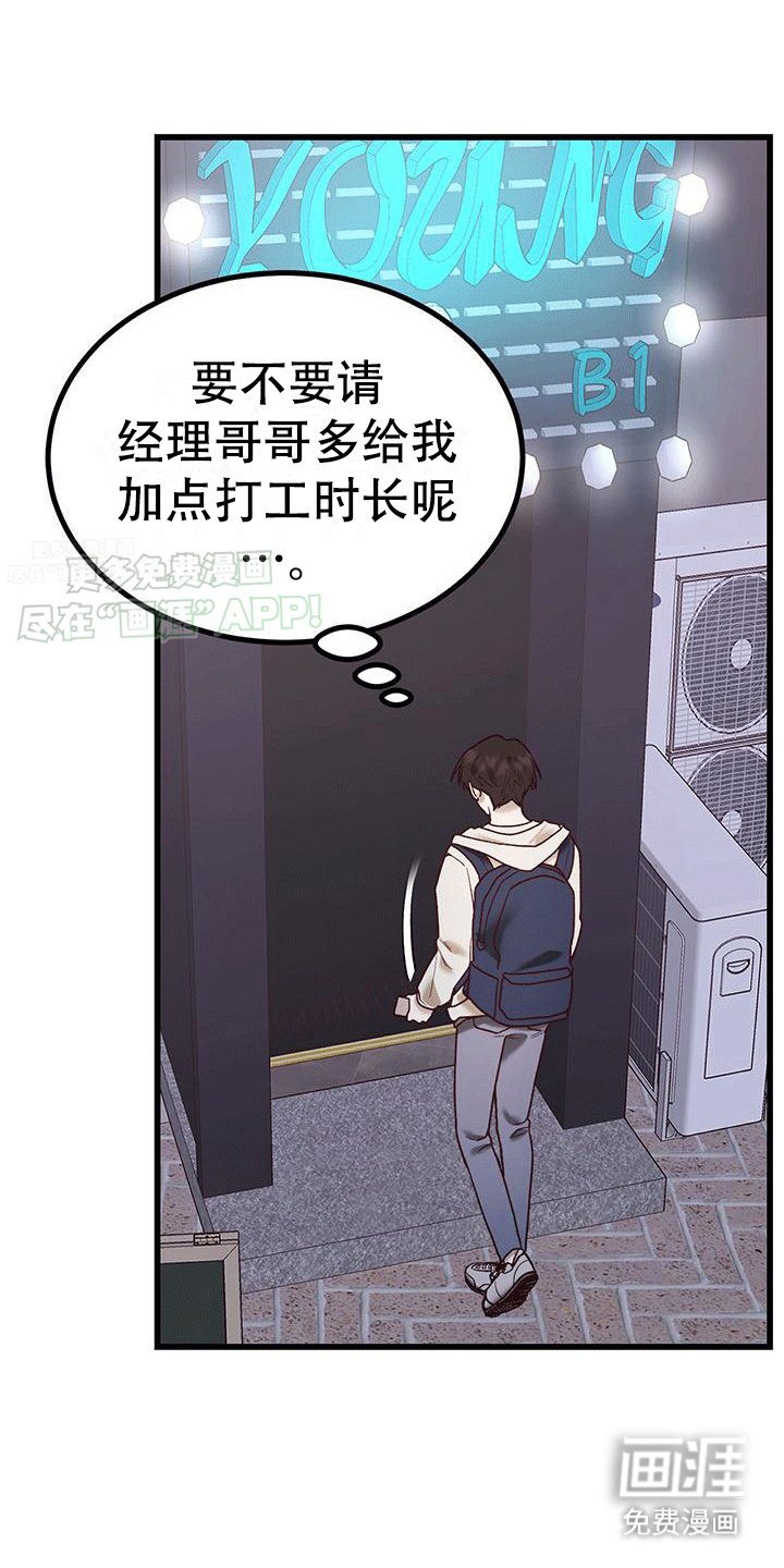 第1章：新目标