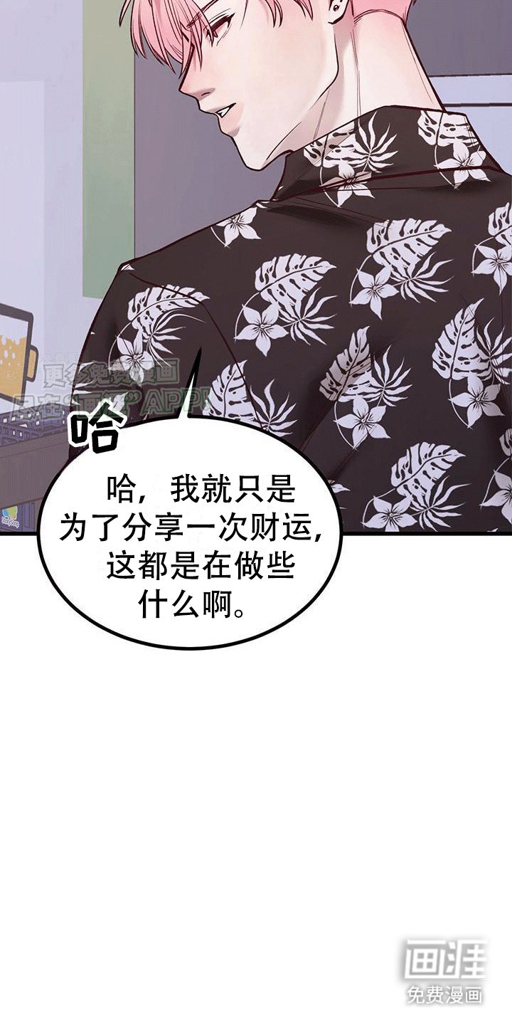 第1章：新目标