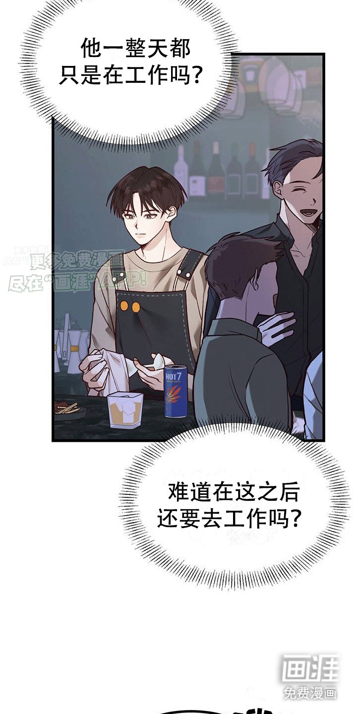 第1章：新目标
