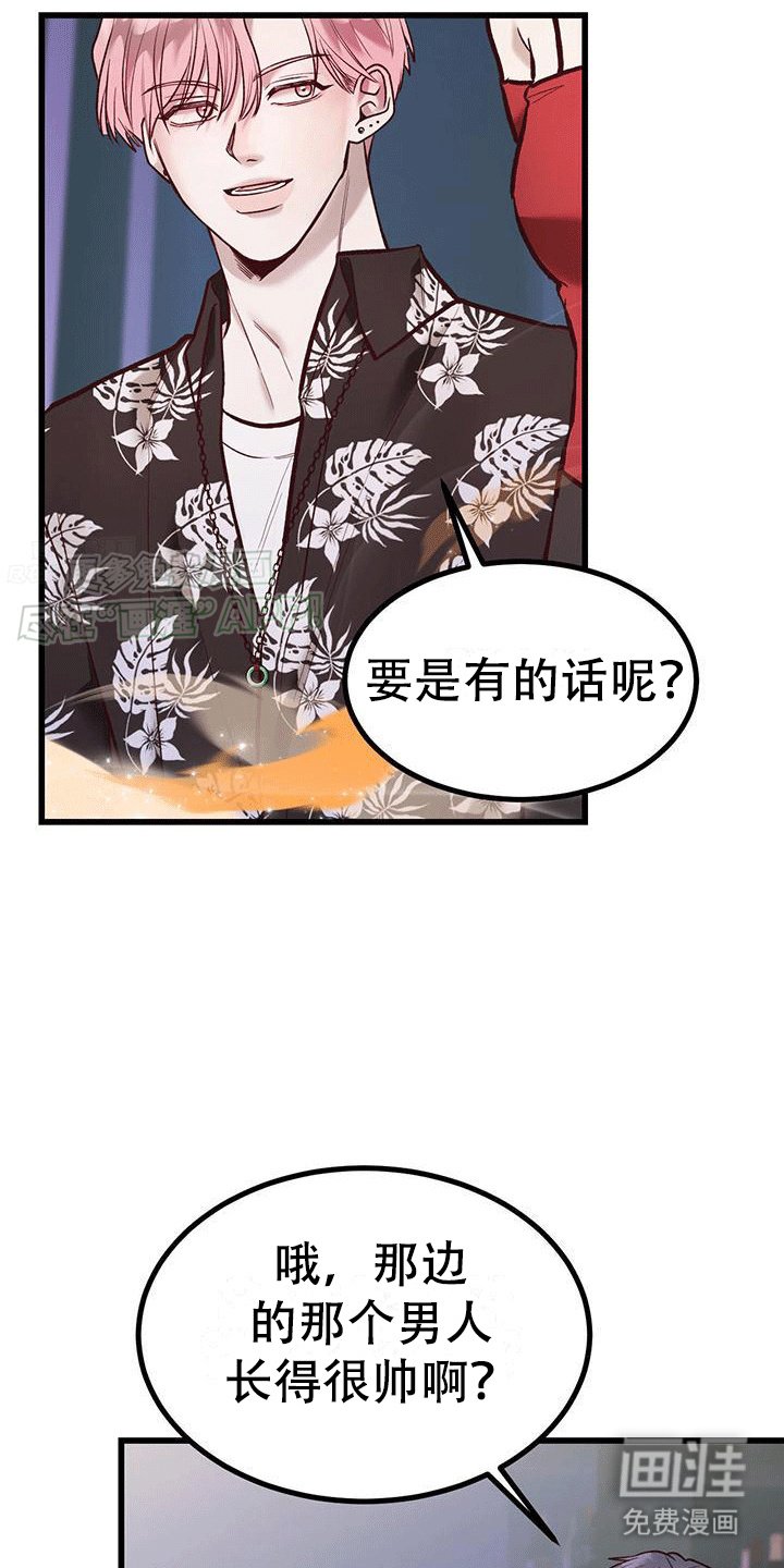 第1章：新目标