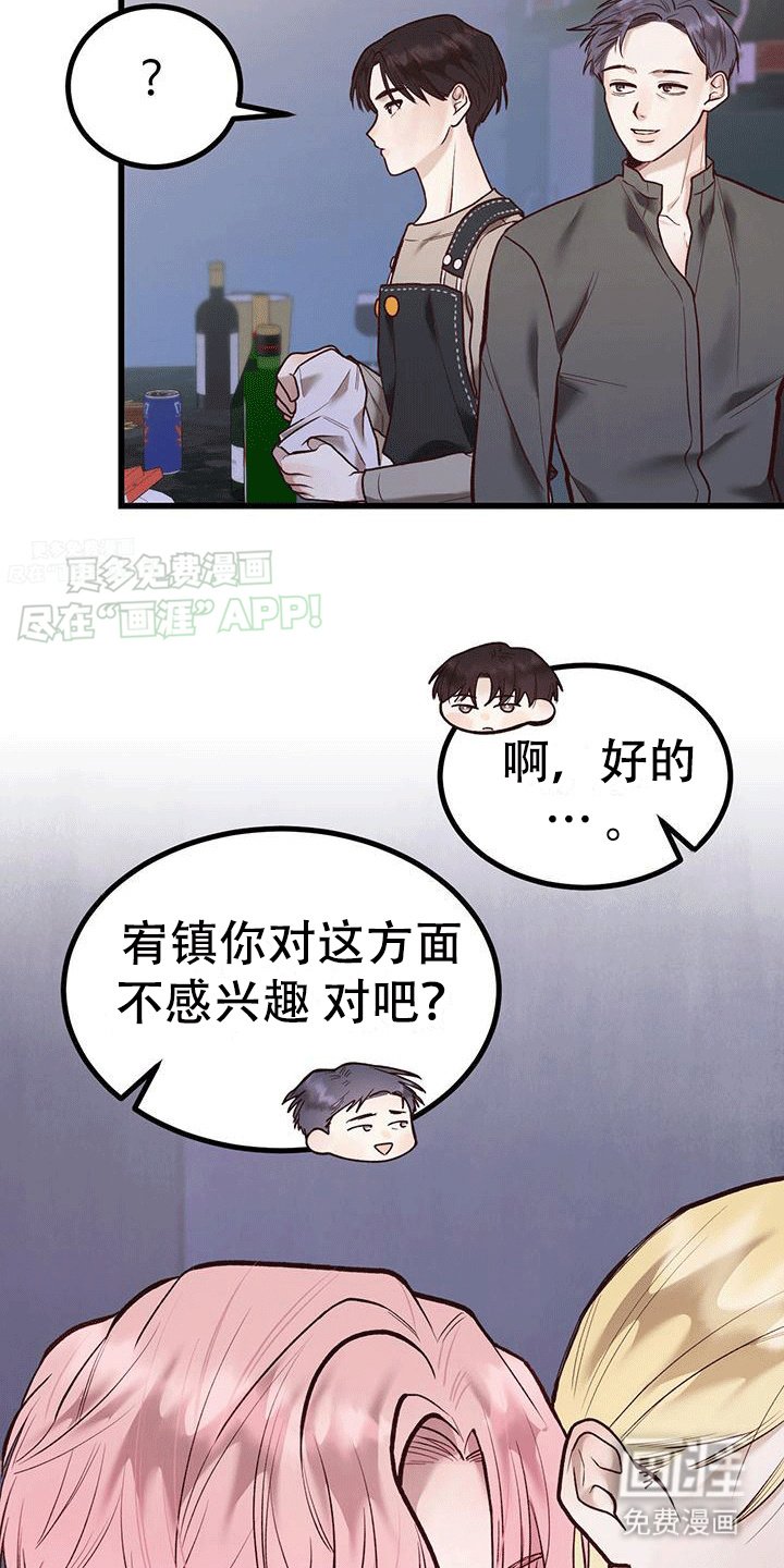 第1章：新目标