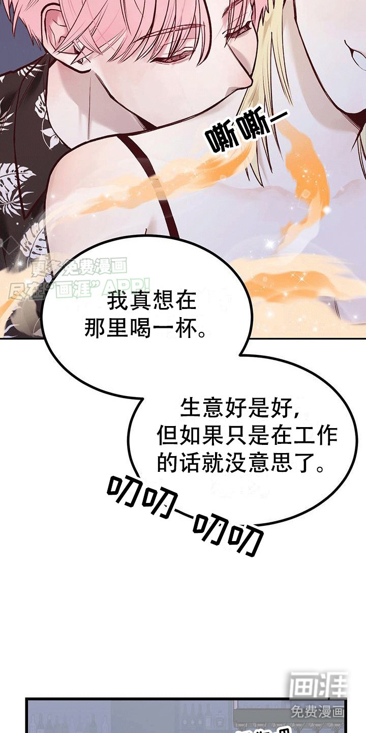 第1章：新目标