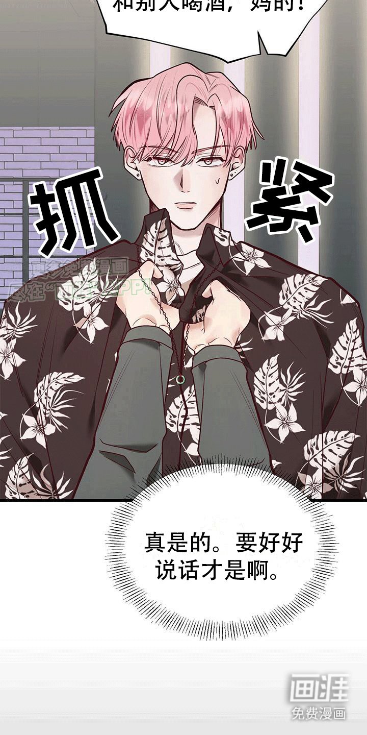 第1章：新目标
