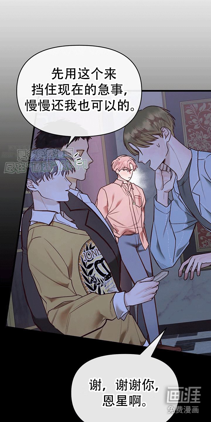 第1章：新目标