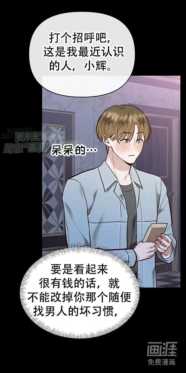 第1章：新目标