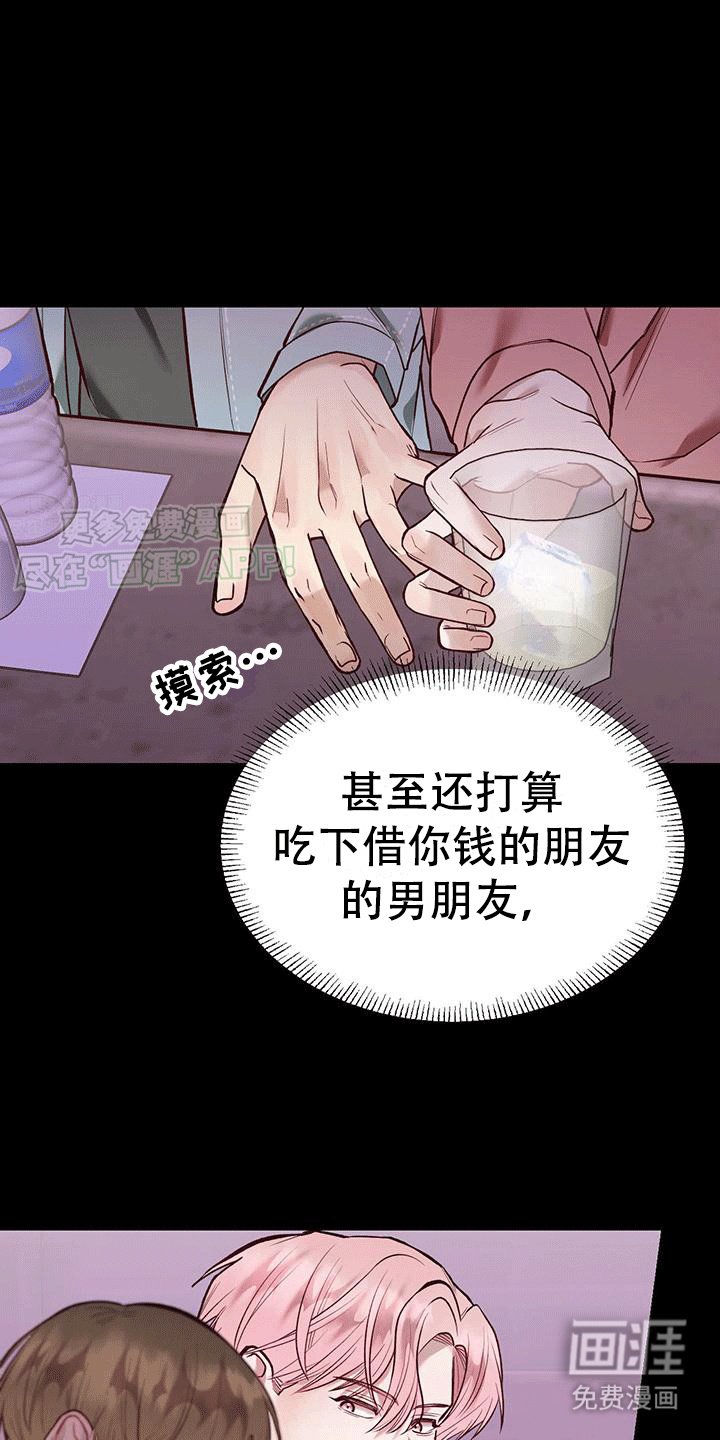 第1章：新目标