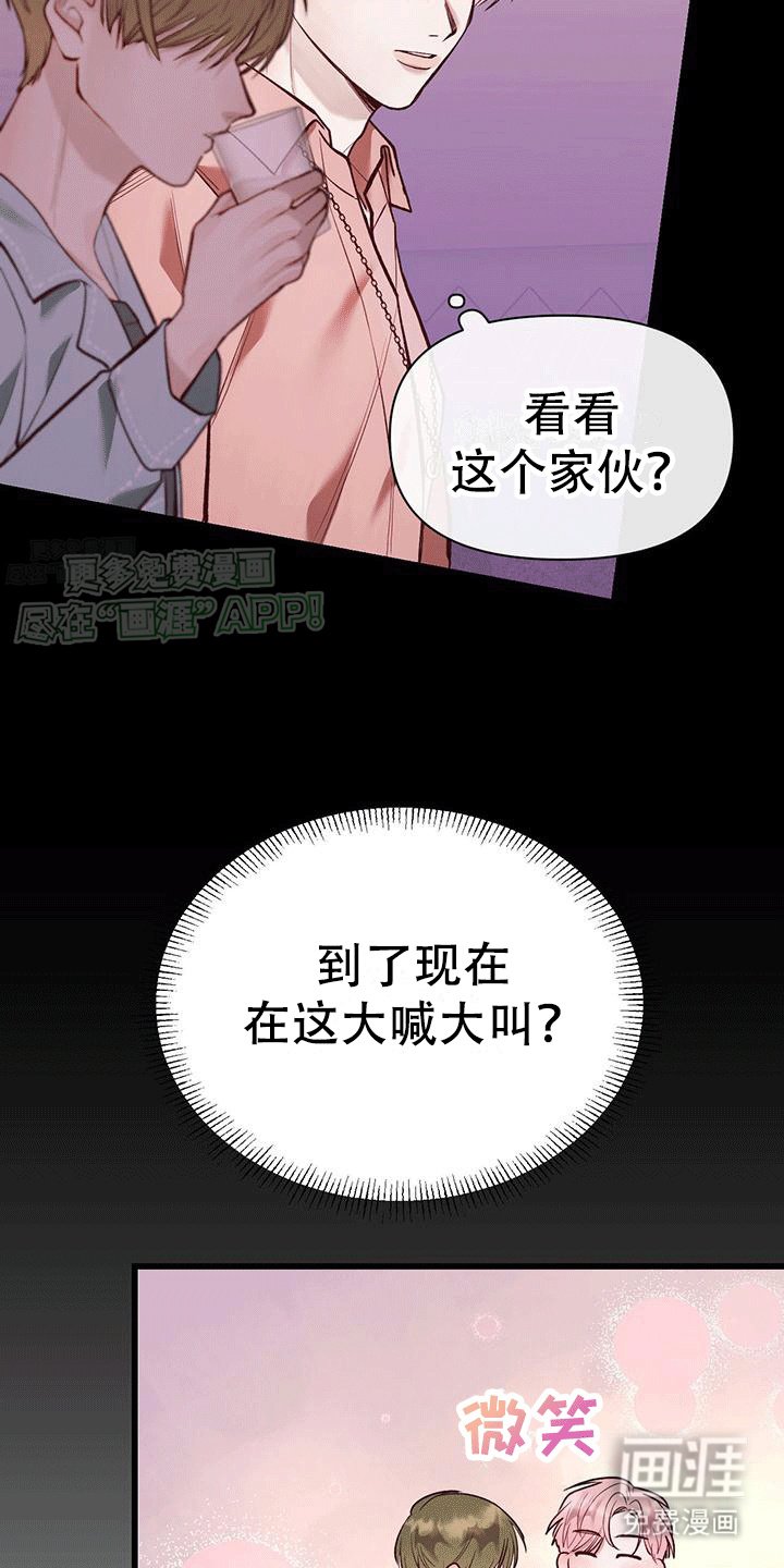 第1章：新目标