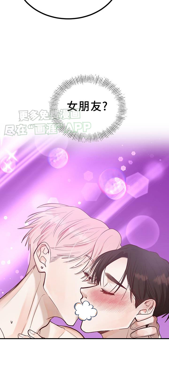 第19章：中奖