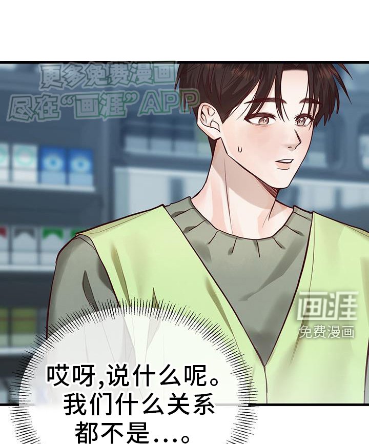 第19章：中奖