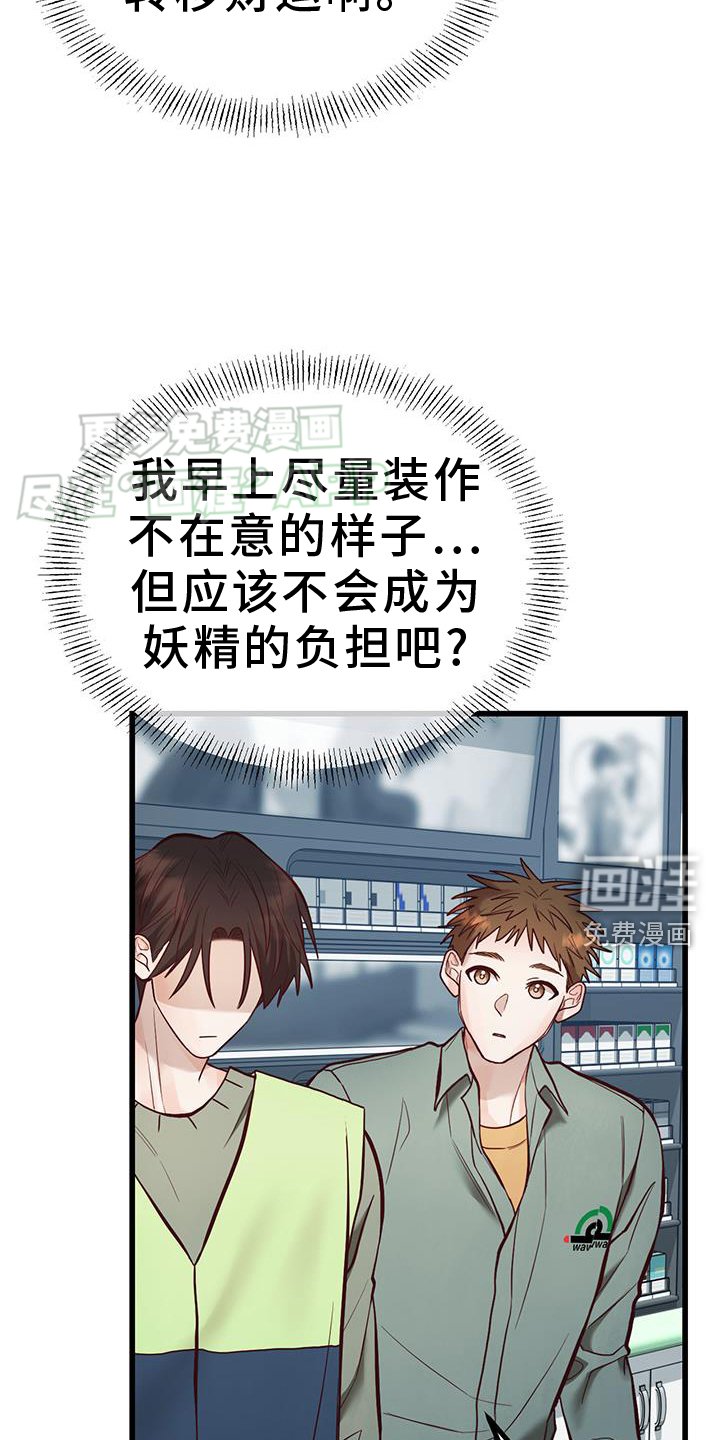 第19章：中奖