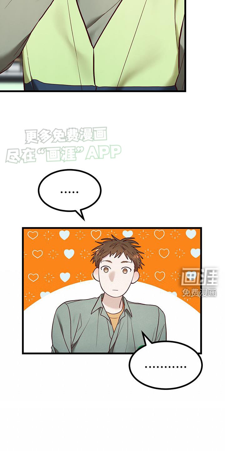 第19章：中奖