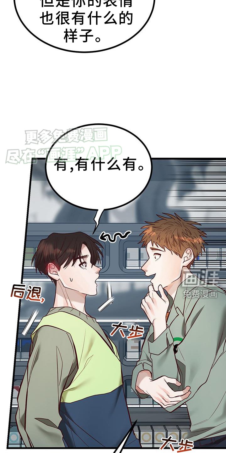 第19章：中奖