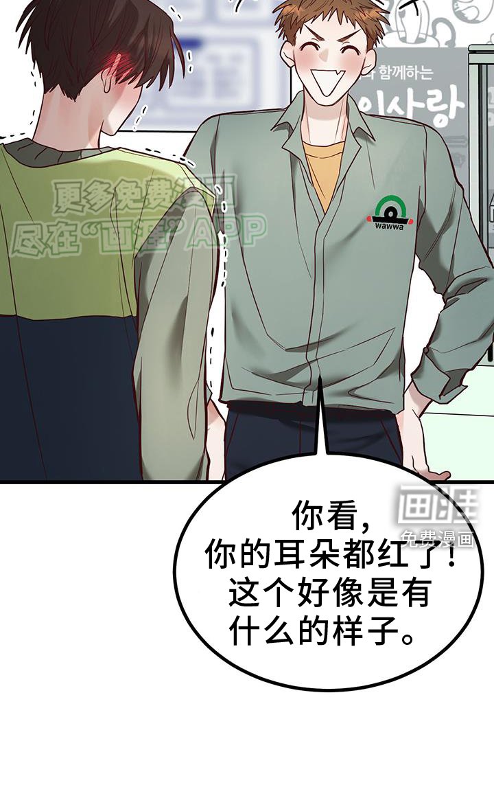 第19章：中奖