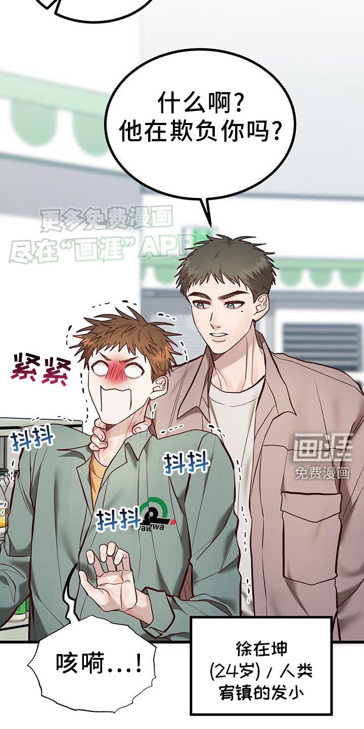 第19章：中奖