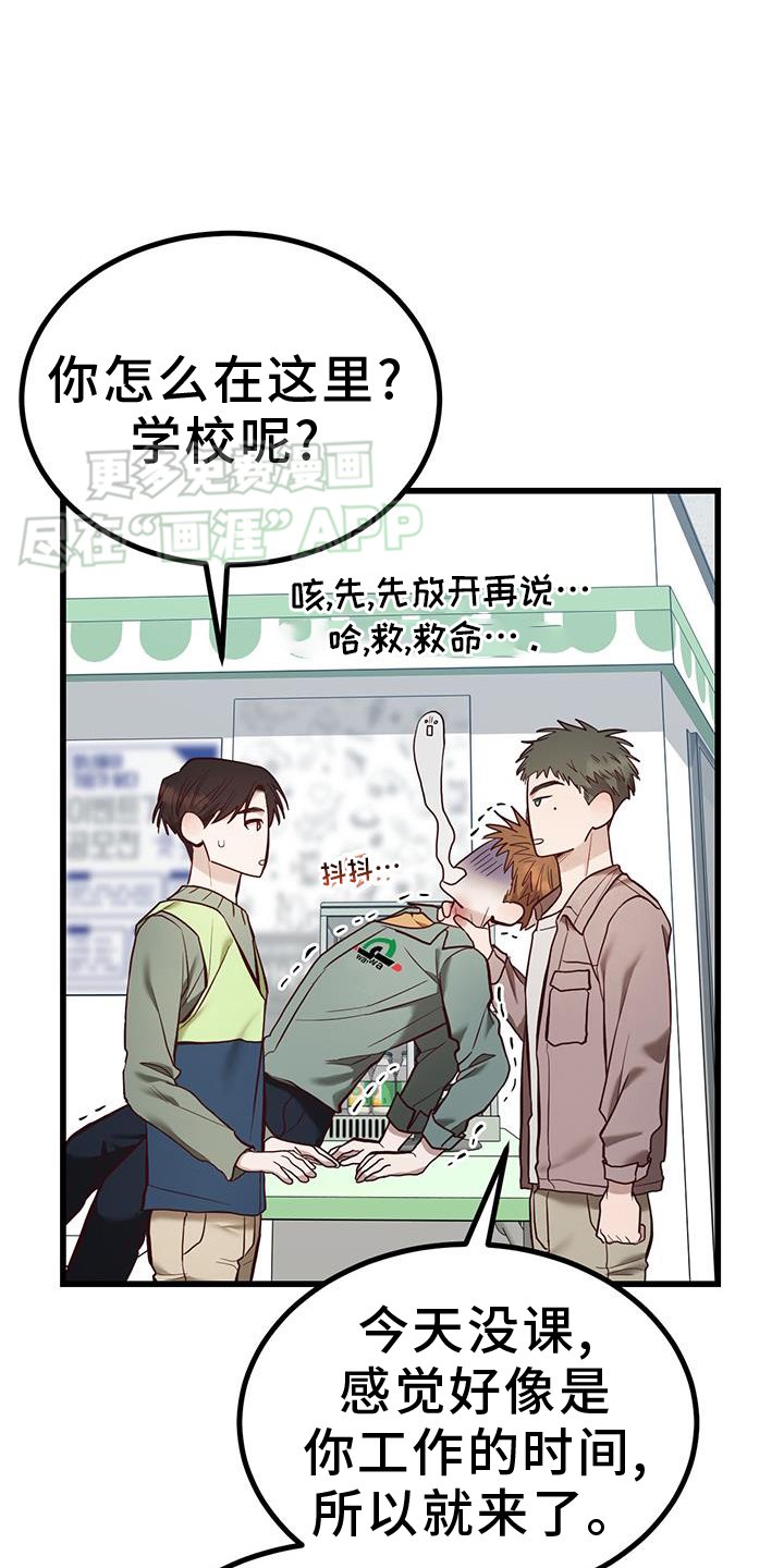 第19章：中奖