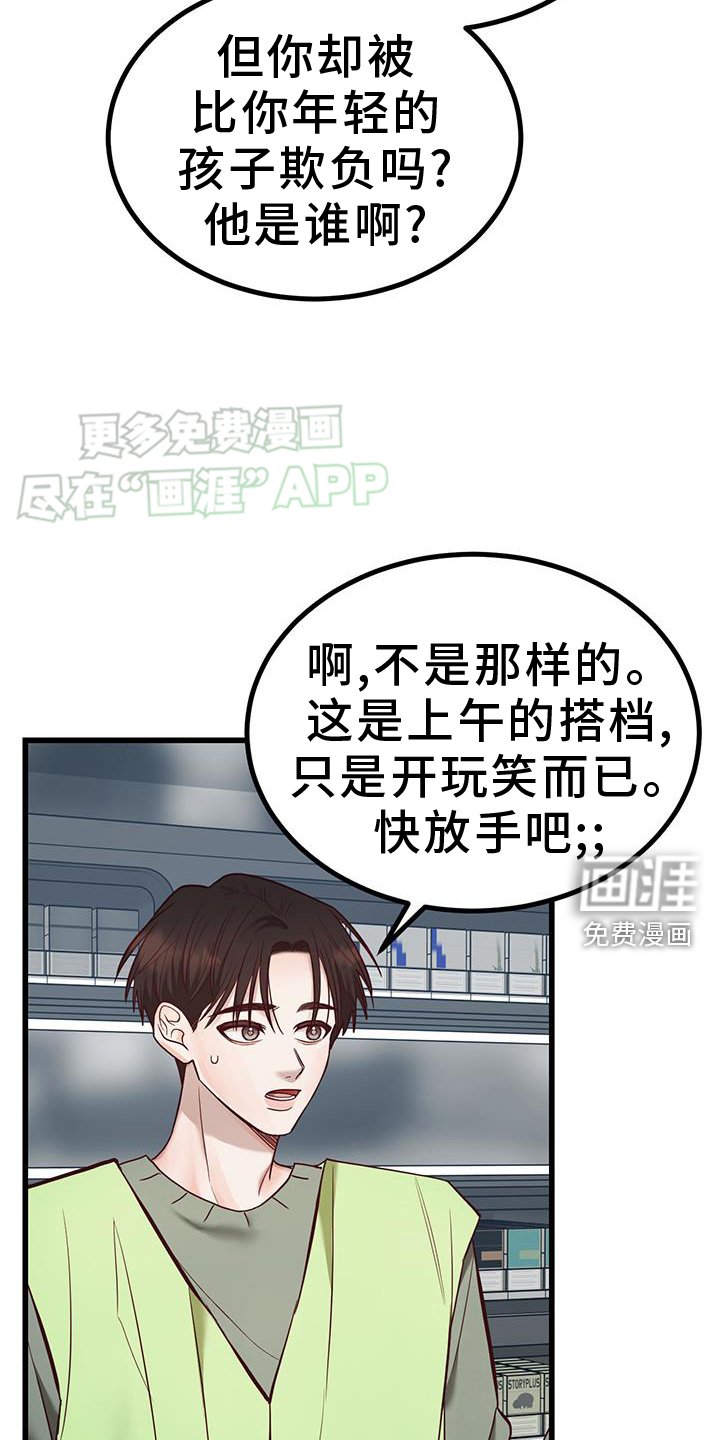 第19章：中奖