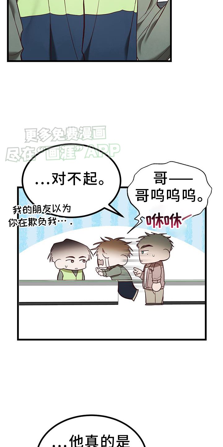 第19章：中奖