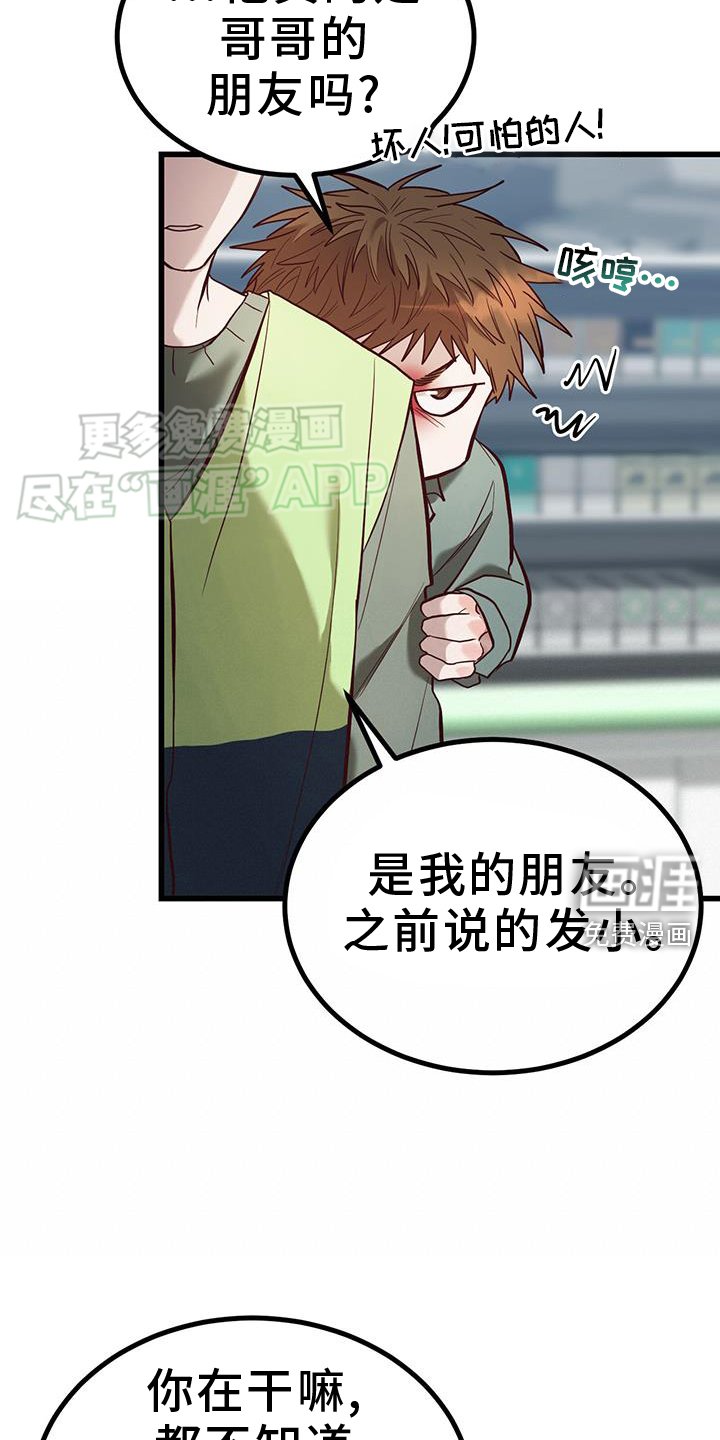 第19章：中奖