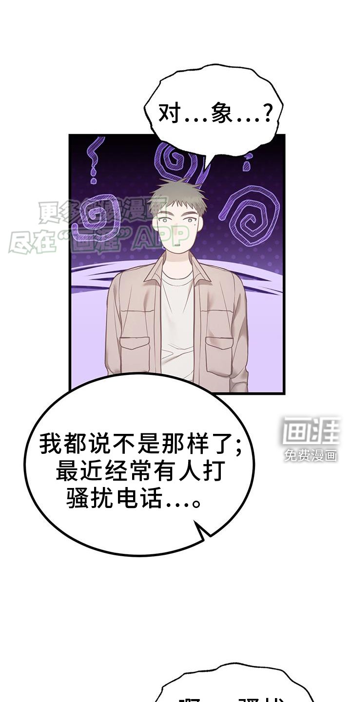 第19章：中奖