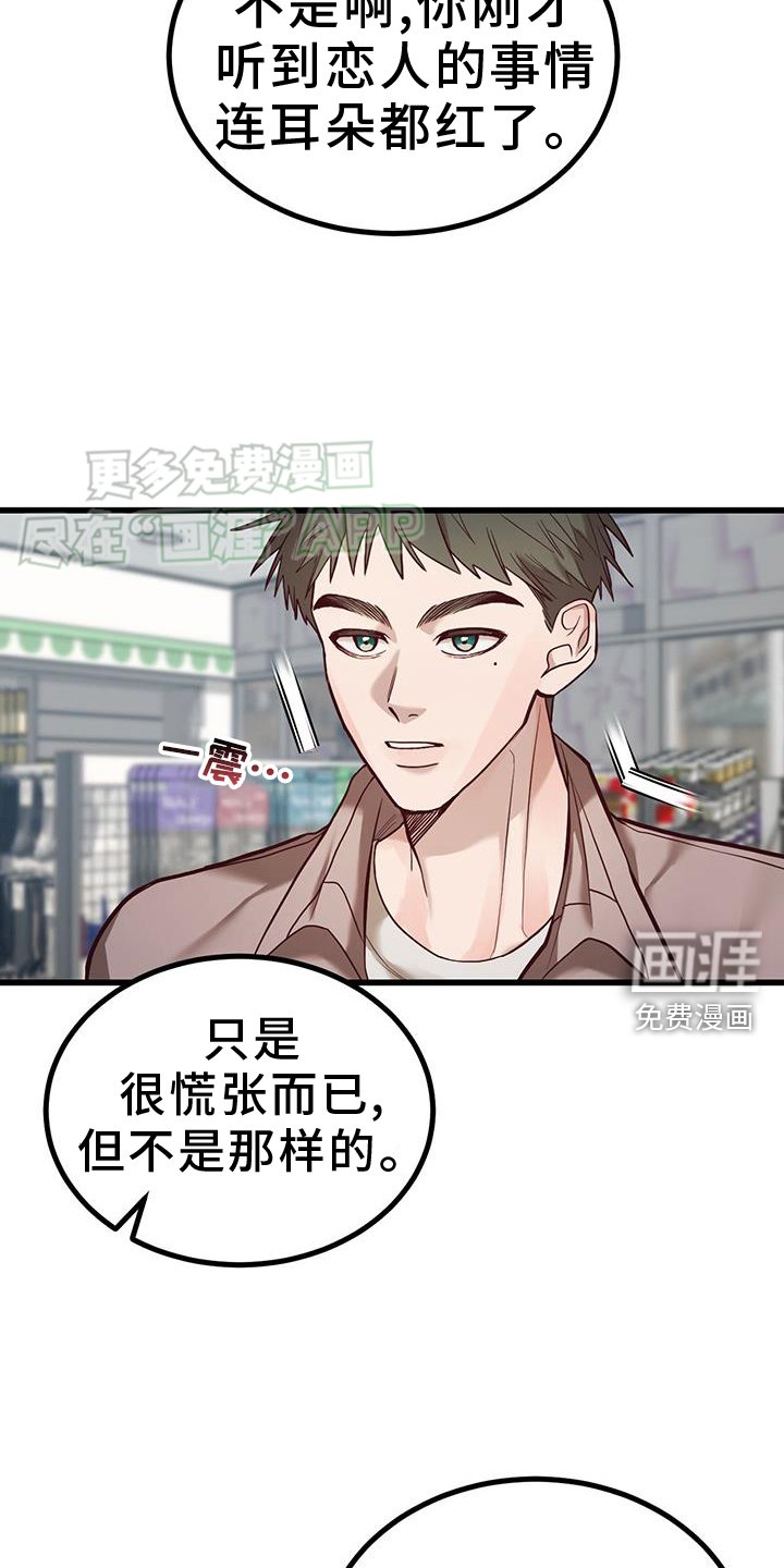 第19章：中奖