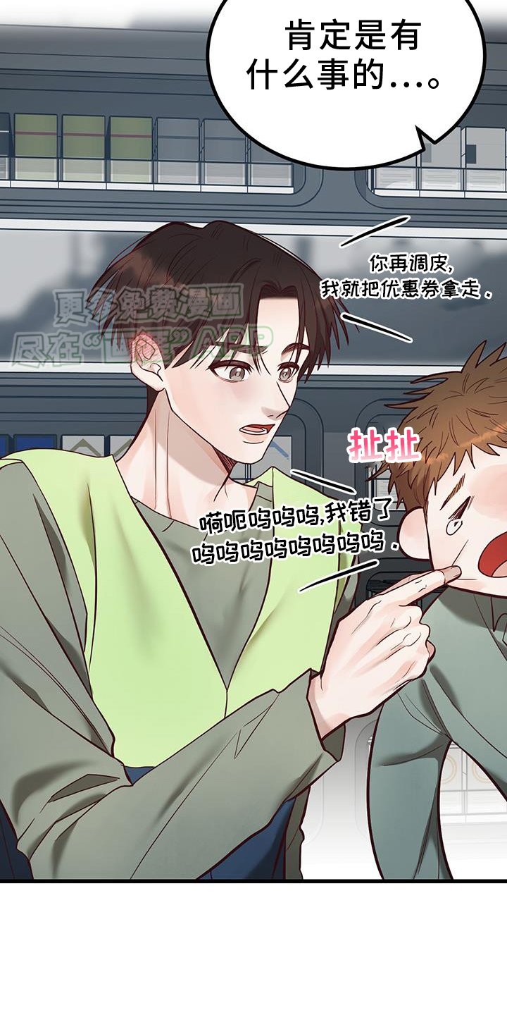 第19章：中奖