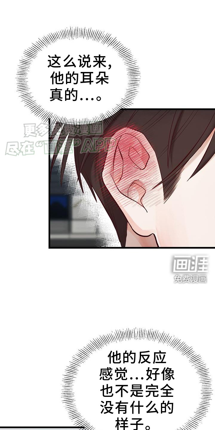 第19章：中奖