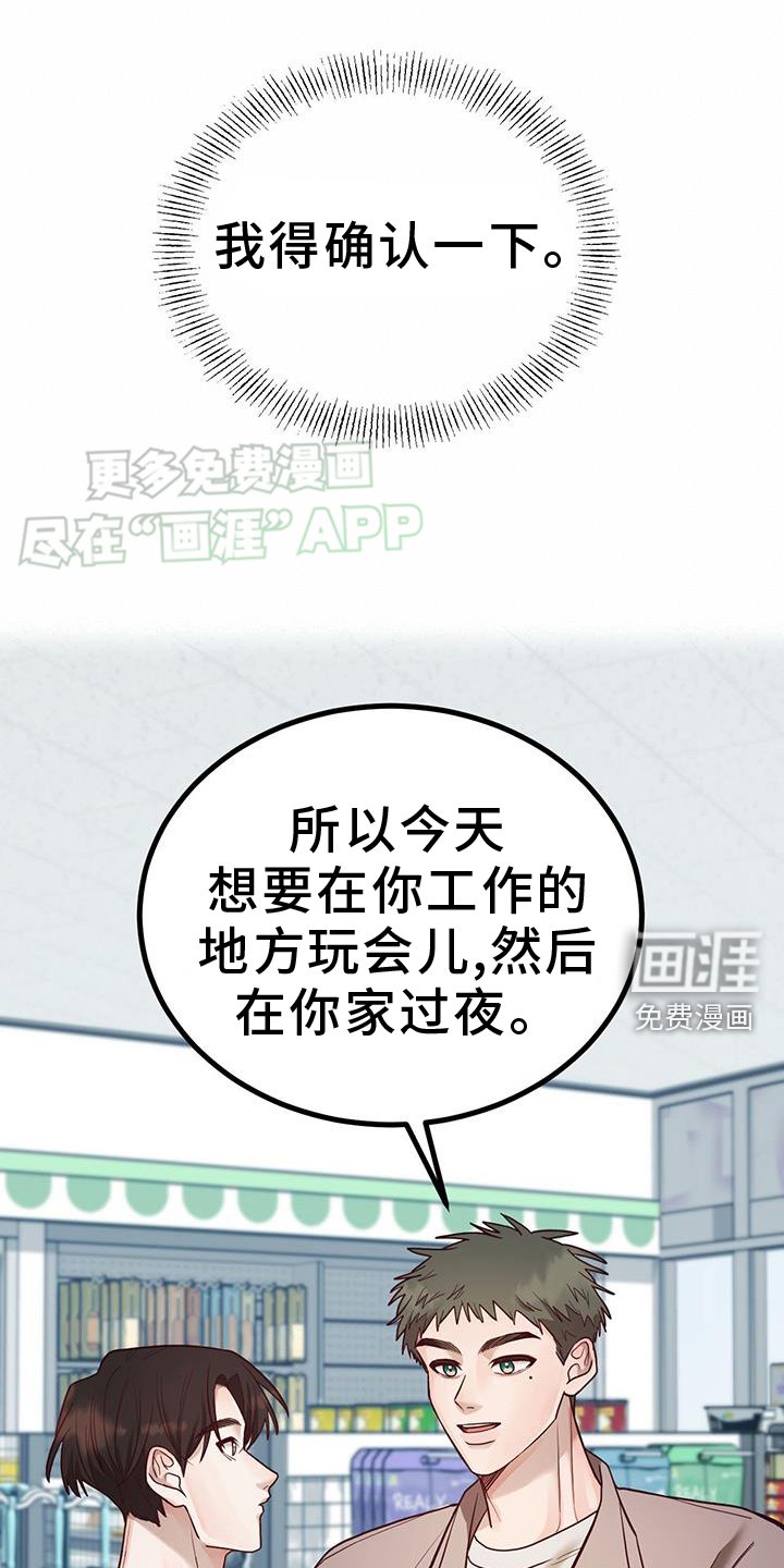 第19章：中奖