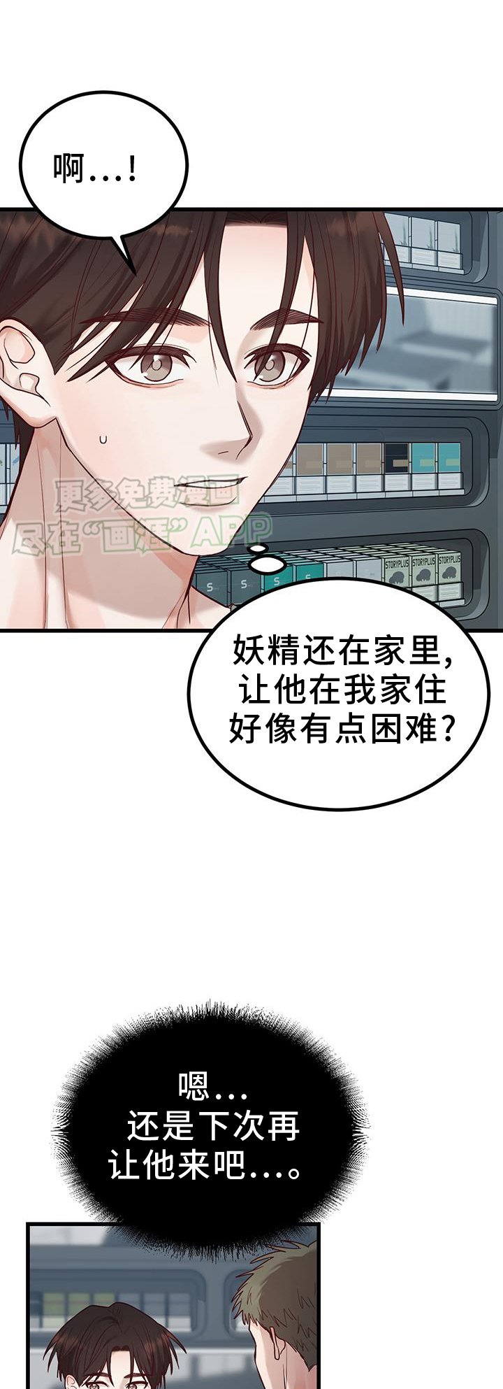 第20章：确认