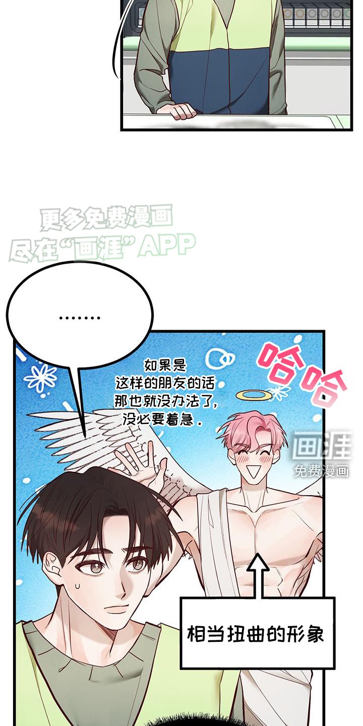 第20章：确认