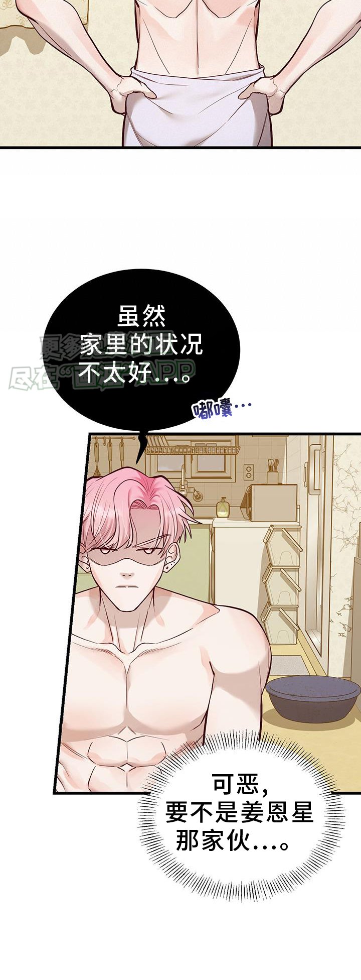 第20章：确认